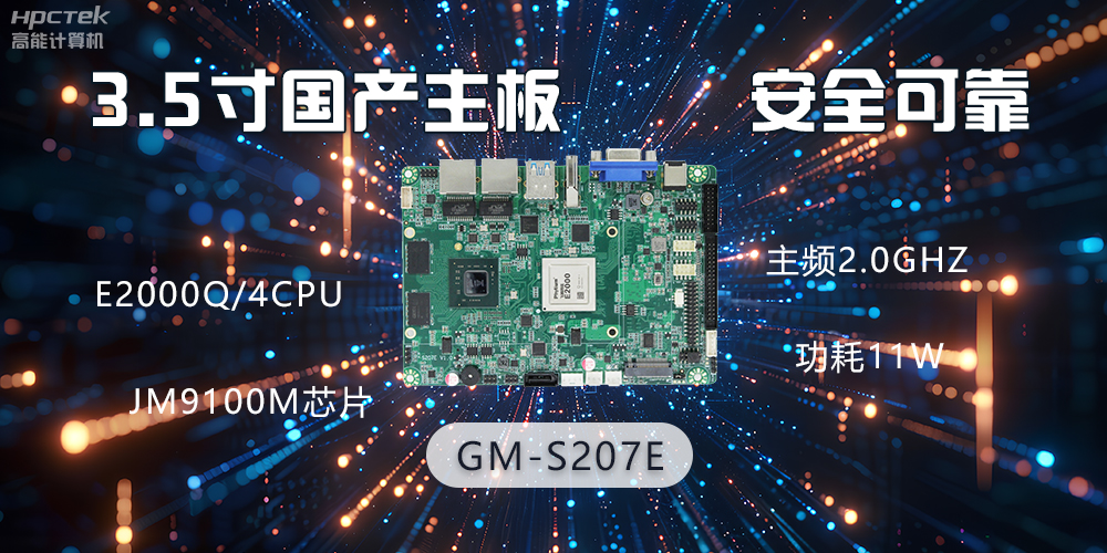 ATX主板和ITX主板有什么區別？(圖3)